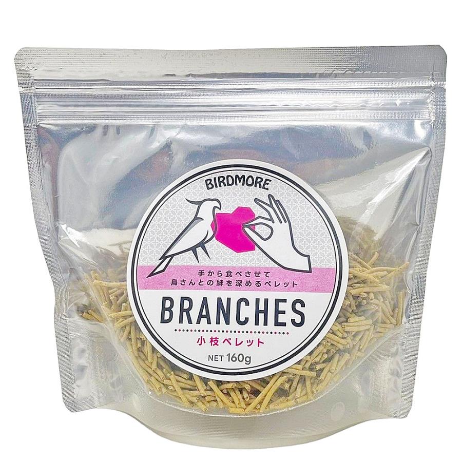 迷ったらこれ！当店オリジナル ペレット BIRDMORE 小枝ペレット BRANCHES ブランチ−ズ  160ｇ 乳酸菌入り　フィンチ 〜 小、大型インコ・オウム用 9999298（Yahoo!・飼鳥用品専門店BIRDMORE）