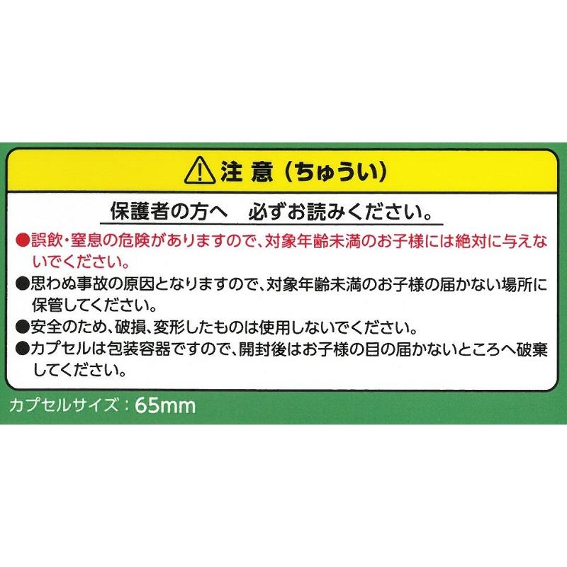 ガチャガチャ Peanuts Club ことりのさがらポーチ ver.2 （数量：1個