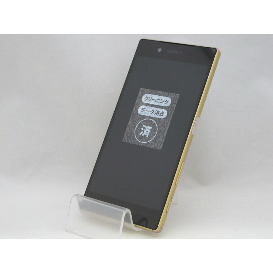 So 01h Xperia Z5 Docomo ドコモ Sony ソニー 中古 スマホ