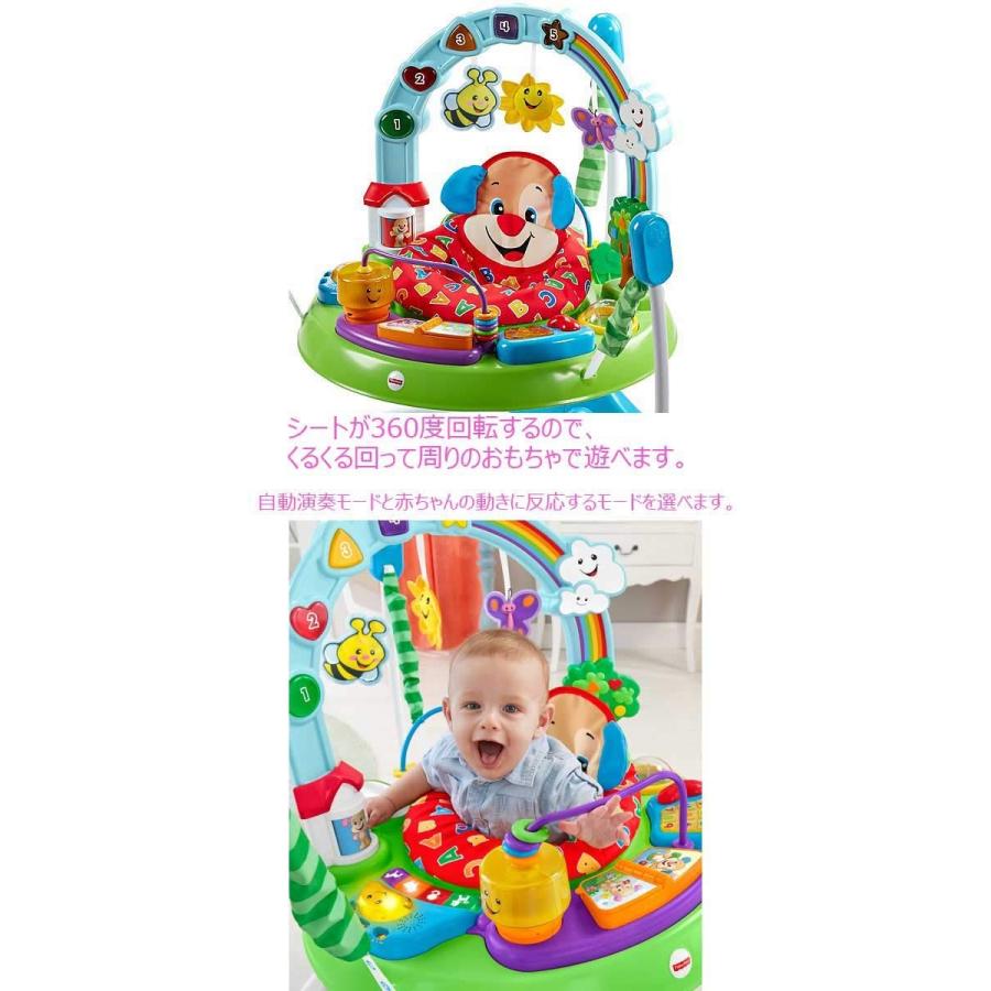 バイリンガル ジャンパルー Fbl68 フィッシャープライス ベビー 赤ちゃん 室内遊具 ジャンプ おもちゃ 歩行器 ポップアップジャンパー 新品 Birds Eye 通販 Yahoo ショッピング