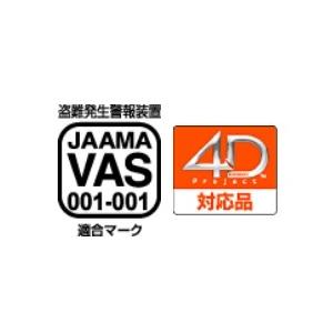 HORNET V820 自動車盗難防止装置 機能と操作性を両立したモデル 加藤