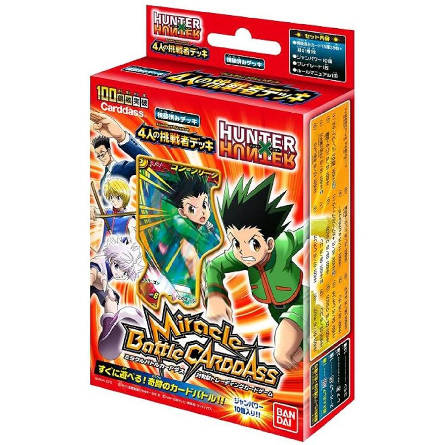 ミラクルバトルカードダス HUNTER×HUNTER 4人の挑戦者デッキ 構築済みデッキ HHS01 新品｜birds-eye