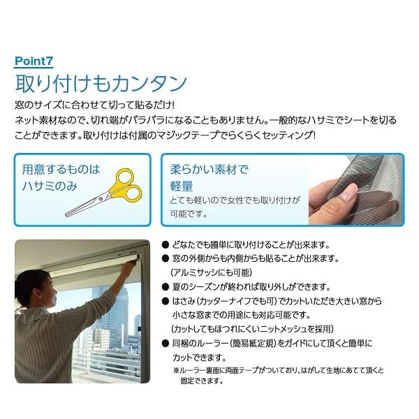 SEKISUI セキスイ 遮熱クールアップ 100×200cm 2枚セット 遮光シート