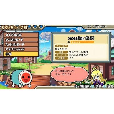 PSVita 新品 ソフト 太鼓の達人 Ｖバージョン｜birds-eye｜03