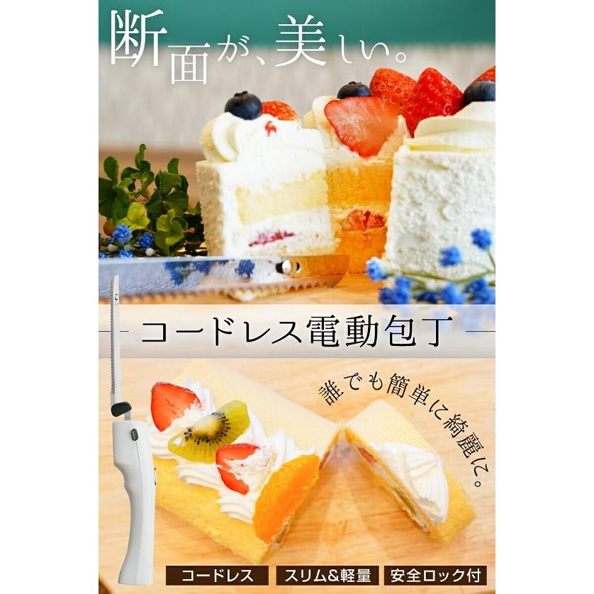 断面が美しいコードレス電動包丁 エレクトリックナイフ Slim TKELRCTR THANKO サンコー 新品 :4562331785910:Birds eye - 通販 - Yahoo!ショッピング 断面が美しいコードレス電動包丁 エレクトリックナイフ Slim TKELRCTR THANKO サンコー 新品 :4562331785910:Birds eye - 通販 - Yahoo!ショッピング