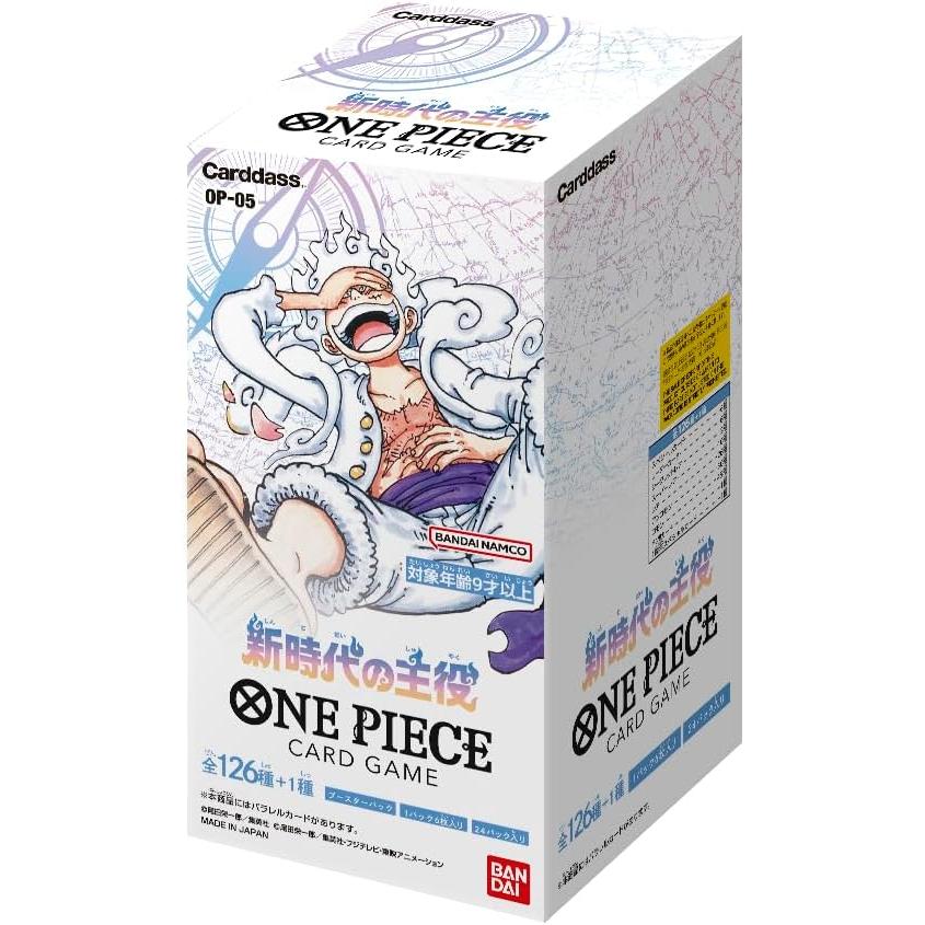 BANDAI ONE PIECEカードゲーム 新時代の主役 OP-05 BOX 新品 バンダイ 