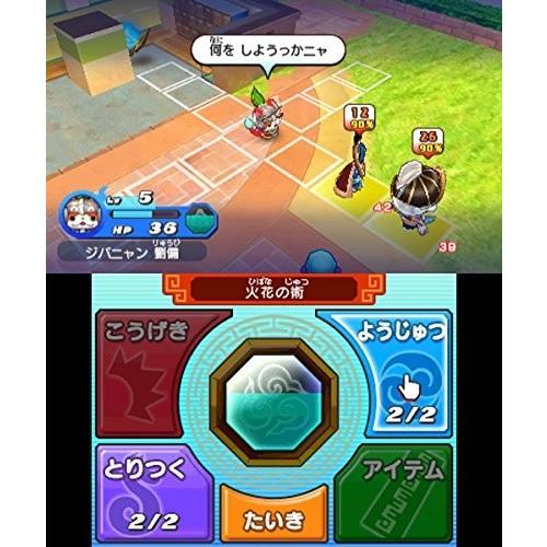 妖怪三国志 新品 3DS ソフト｜birds-eye｜06