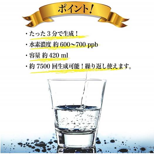 SOUYI ソウイ 高濃度水素水生成器 ボトル 420ml SY-065 携帯用 3分生成 USB充電式 持ち運び便利 シルバー ブラック 新品｜birds-eye｜02