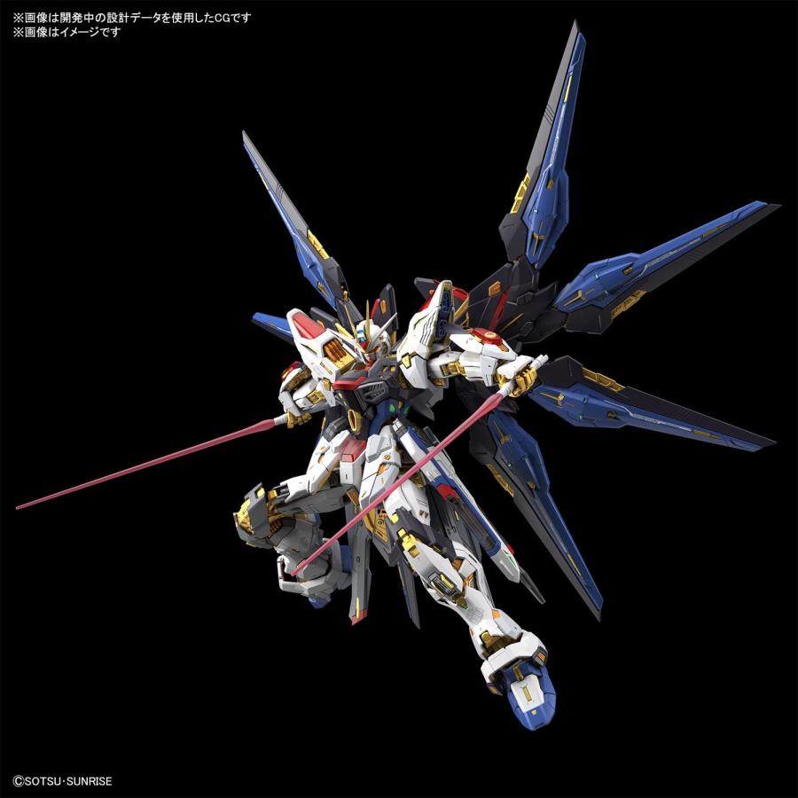 MGEX 機動戦士ガンダムSEED DESTINY ストライクフリーダムガンダム 新品｜birds-eye｜03