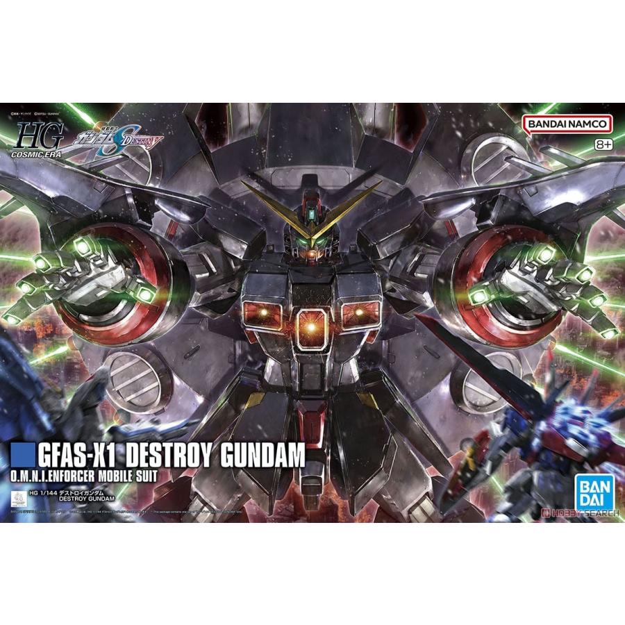 HG 機動戦士ガンダムSEED DESTINY デストロイガンダム 新品 ガンプラ 