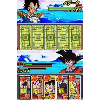 その他 【】ドラゴンボールZ 遙かなる悟空伝説