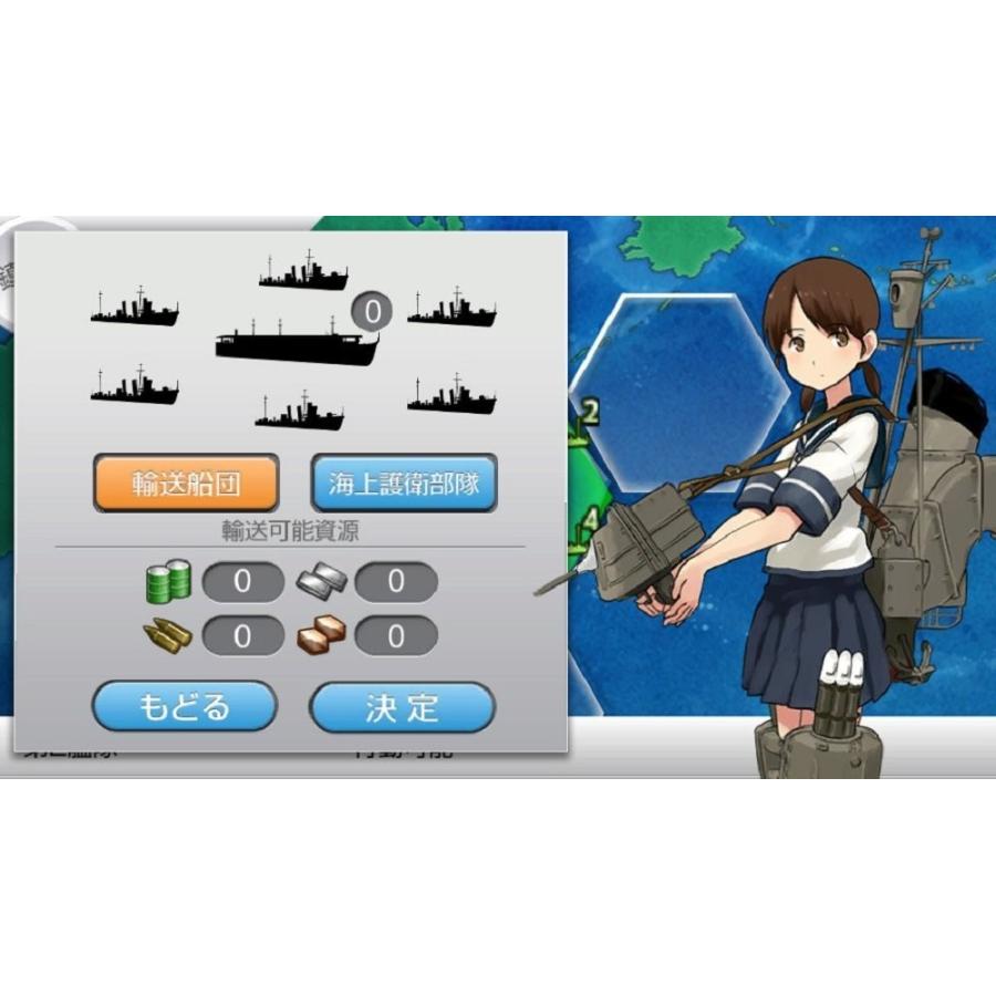 PSVita 中古 ソフト 艦これ改(限定版)｜birds-eye｜05