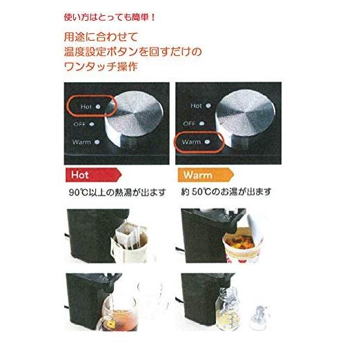 ペットボトル 瞬間湯沸かし器 Flash ID5100 BK ヤマノクリエイツ 新品｜birds-eye｜03