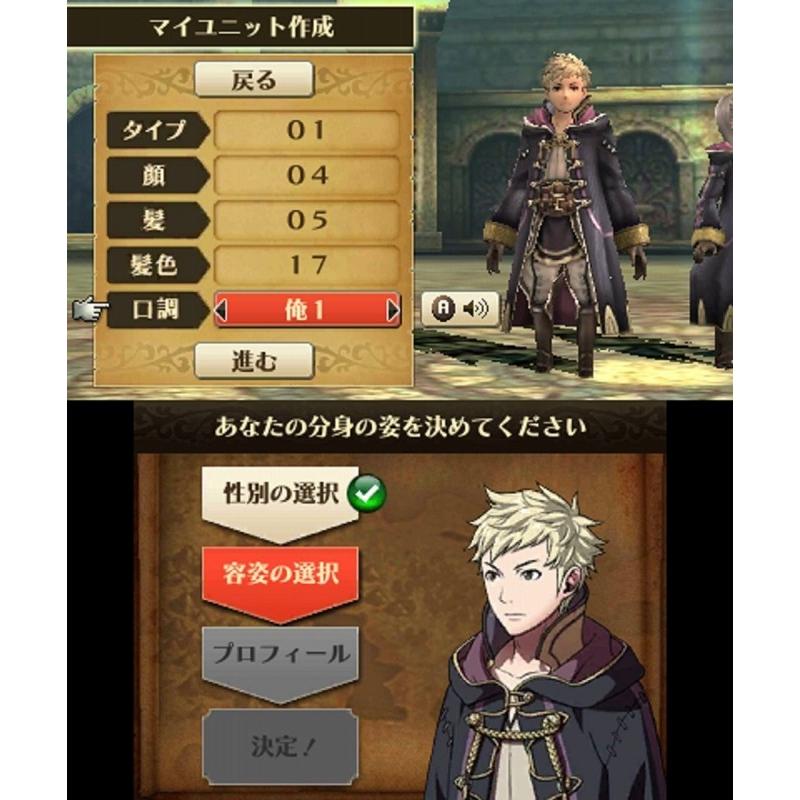 ファイアーエムブレム 覚醒 廉価版 Fe ハッピープライス 新品 3ds ソフト Birds Eye 通販 Yahoo ショッピング