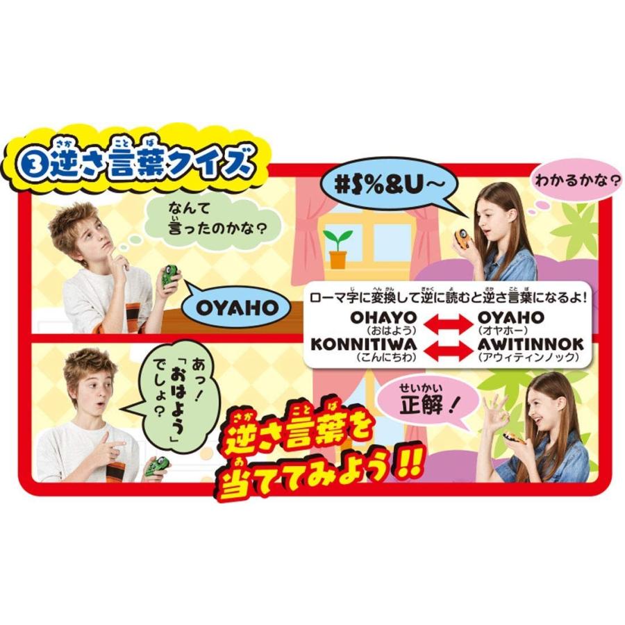 タカラトミー 新感覚の録音遊びガジェット 今ダケ送料無料 しゃべクル ブルーamp オレンジ 新品