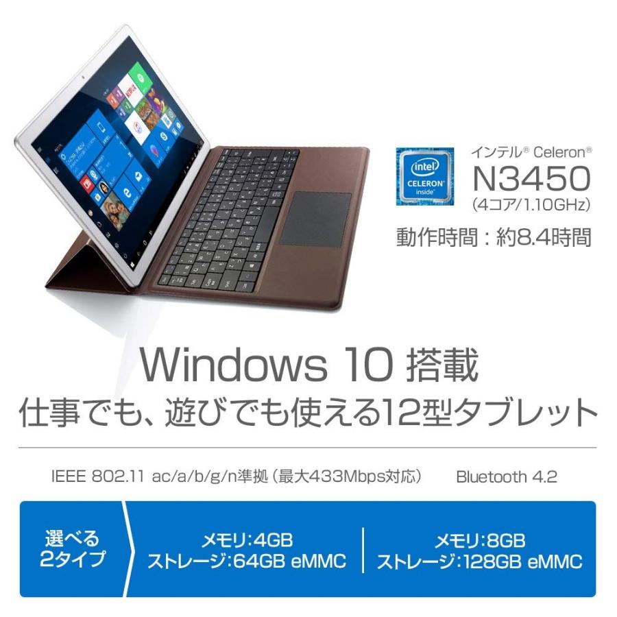 mouse 2in1 タブレット ノートパソコン MT-WN1201SN Windows10/12型/128GB 新品｜birds-eye｜03