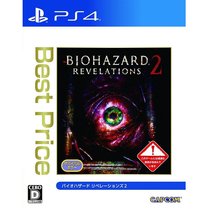 バイオハザード　リベレーションズ２（廉価版） 中古 PS4 ソフト｜birds-eye