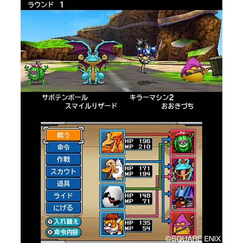 ドラゴンクエストモンスターズ ジョーカー3 新品 3DS ソフト｜birds-eye｜04