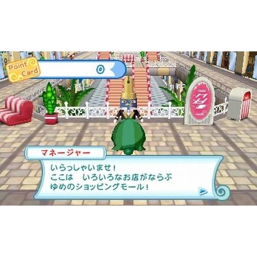 とんがりボウシと魔法の町 スペシャルパック 3DS 新品 ソフト｜birds-eye｜05