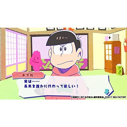 おそ松さん THE GAME はちゃめちゃ就職アドバイス -デッド オア ワーク- 特装版 おそ松スペシャルパック 中古 PSVita ソフト｜birds-eye｜02