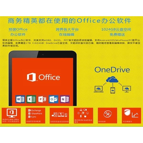 タブレットPC 新品 原道 W7 DualOS(WIN10) 32GB｜birds-eye｜05