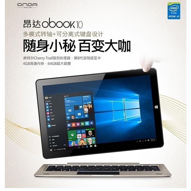 タブレットPC 新品 ONDA oBook10 Windows10 4GB 64GB｜birds-eye