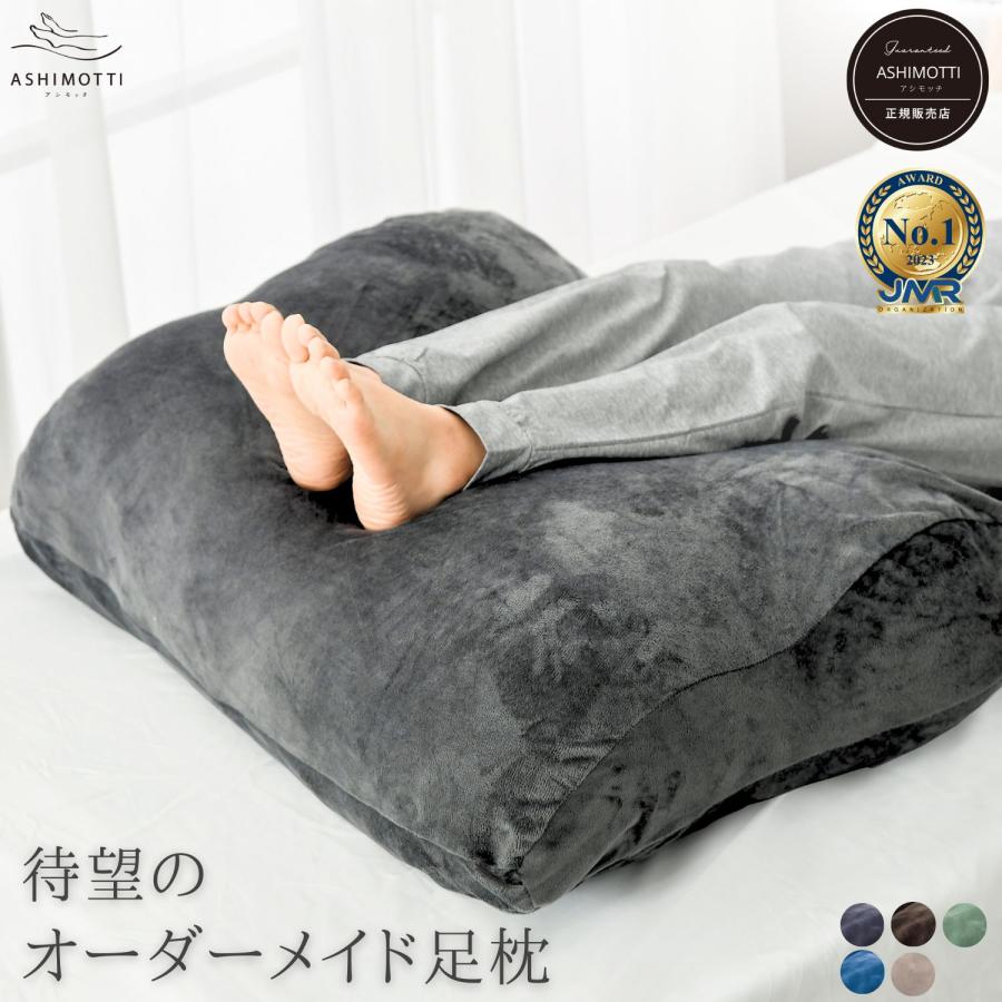 NELUKA 足枕 アシモッチ 整体師推奨 むくみ 高さ調整できる 足 NELUKA 足枕 アシモッチ 整体師推奨 むくみ 高さ調整できる 足