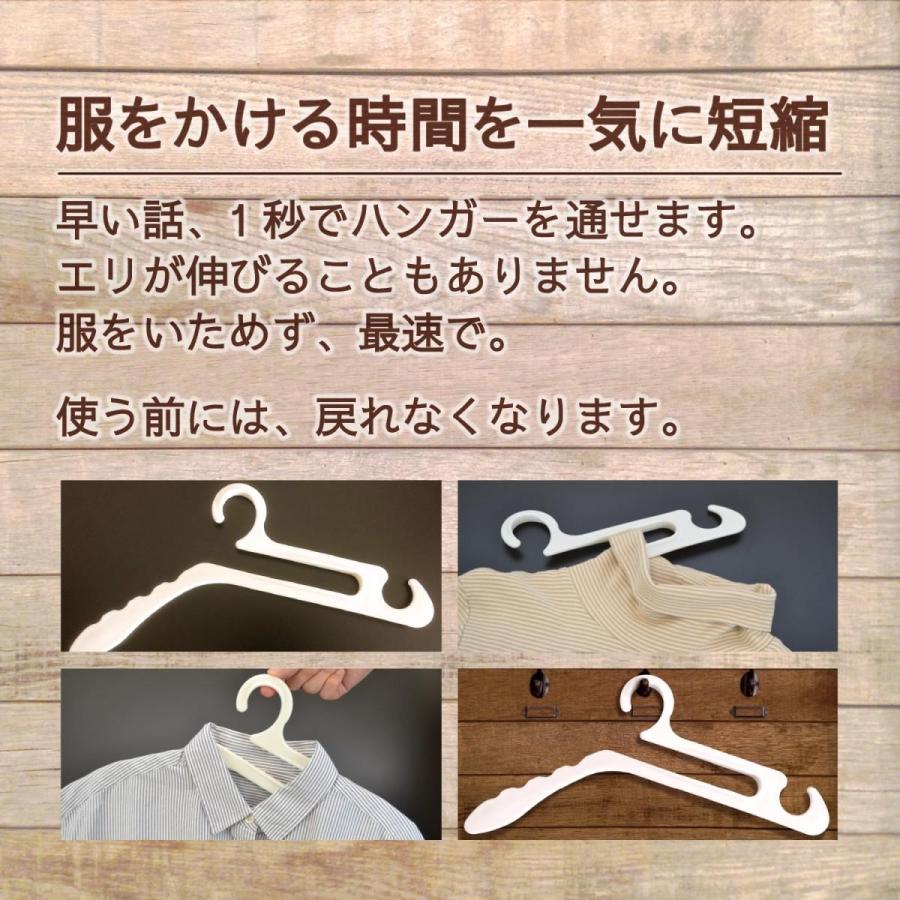 ハンガー 収納 Growlife 1秒ハンガー 10本セット すべらない エリが伸びない おしゃれ 服 クローゼット収納 Grow 001 ラキス Online 通販 Yahoo ショッピング