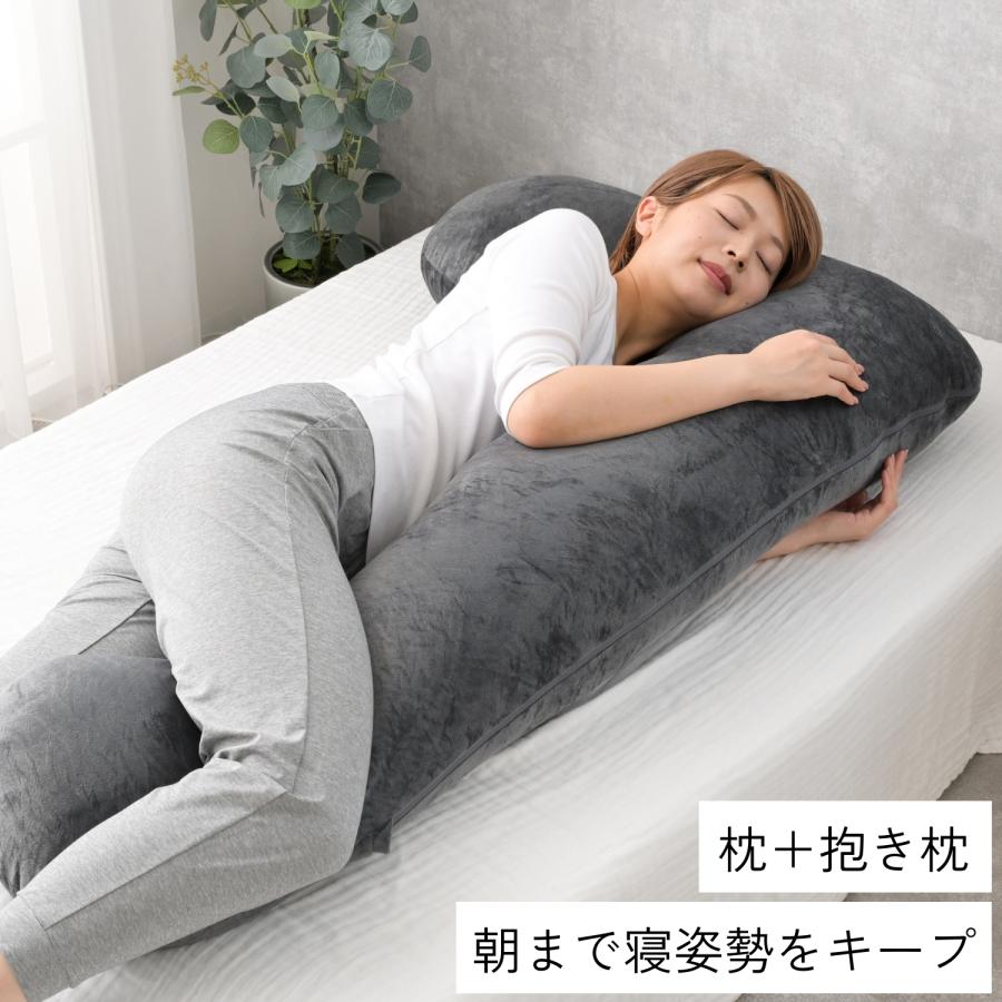 NELUKA 抱き枕 ハグモッチハーフ まるで腕枕のやすらぎ 妊婦 枕 NELUKA 抱き枕 ハグモッチハーフ まるで腕枕のやすらぎ 妊婦 枕