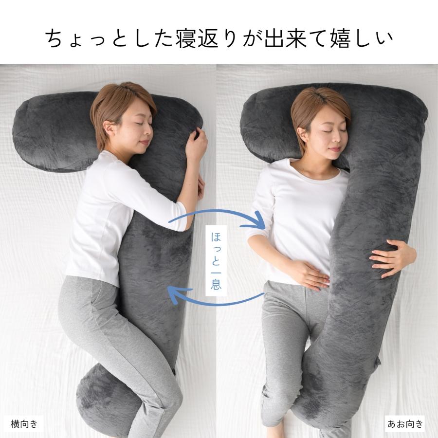 NELUKA 抱き枕 ハグモッチハーフ まるで腕枕のやすらぎ 妊婦 枕 NELUKA 抱き枕 ハグモッチハーフ まるで腕枕のやすらぎ 妊婦 枕