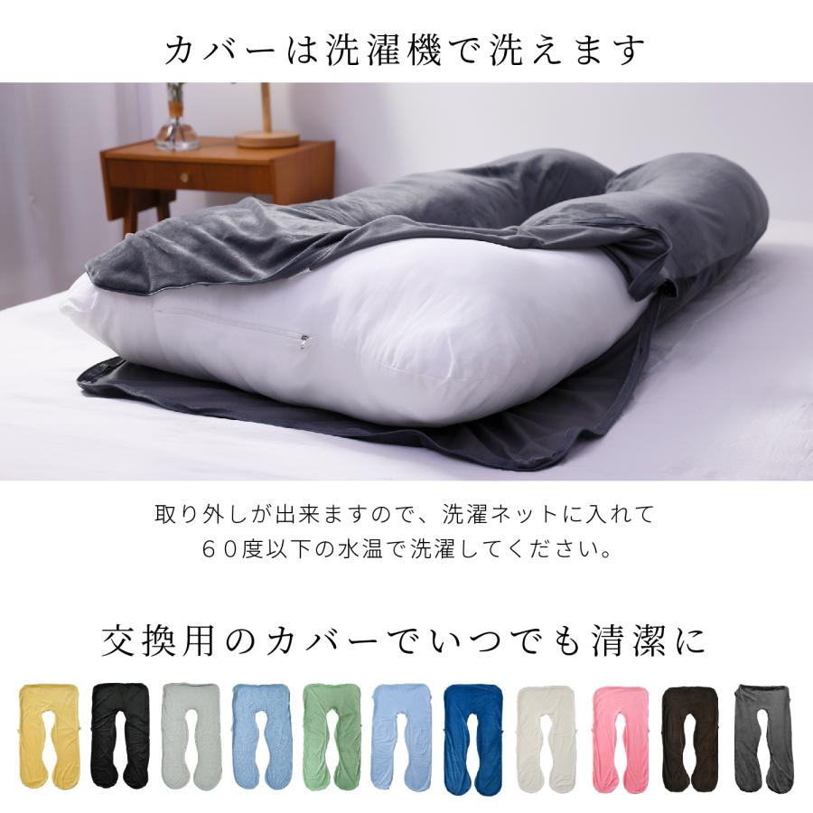 NELUKA ハグモッチ 抱き枕 枕 安心の正規品 医師の92%が推奨 NELUKA ハグモッチ 抱き枕 枕 安心の正規品 医師の92%が推奨