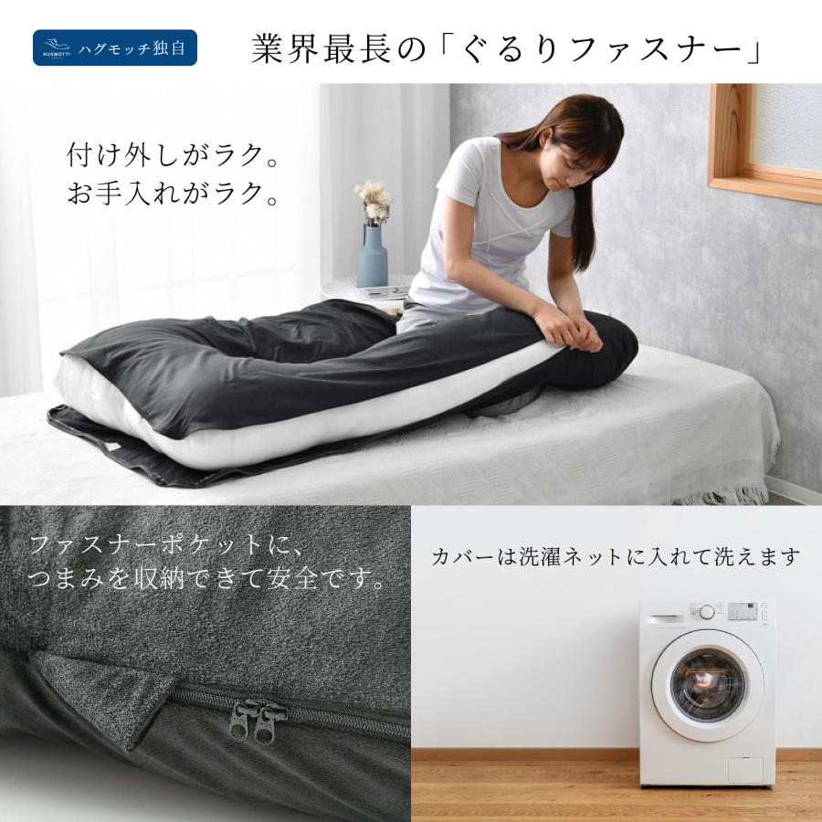 NELUKA ハグモッチ mini 抱き枕 子供用 枕 成長に合わせて高さ NELUKA ハグモッチ mini 抱き枕 子供用 枕 成長に合わせて高さ