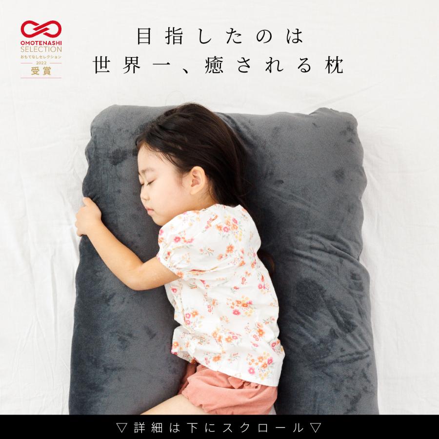 NELUKA ハグモッチ mini 抱き枕 子供用 枕 成長に合わせて高さ NELUKA ハグモッチ mini 抱き枕 子供用 枕 成長に合わせて高さ