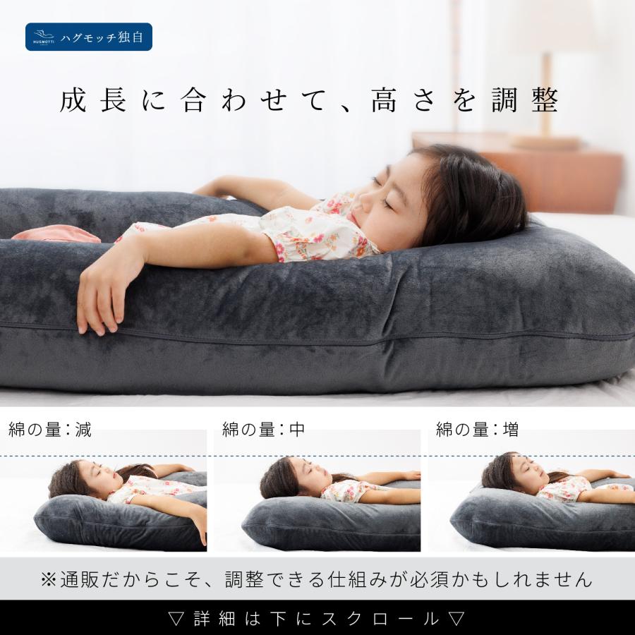 NELUKA ハグモッチ mini 抱き枕 子供用 枕 成長に合わせて高さ NELUKA ハグモッチ mini 抱き枕 子供用 枕 成長に合わせて高さ