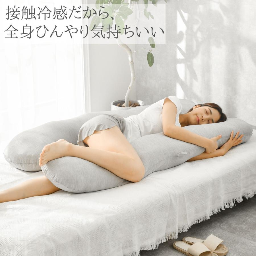 NELUKA 冷感 ハグモッチ カバー単品 抱き枕カバー ひんやり 夏用 NELUKA 冷感 ハグモッチ カバー単品 抱き枕カバー ひんやり 夏用
