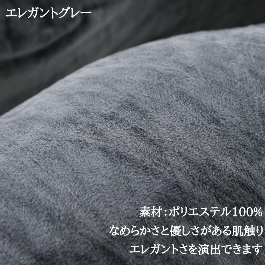 ハグモッチ カバー単品 抱き枕カバー 交換用 洗濯可能 140×80cm