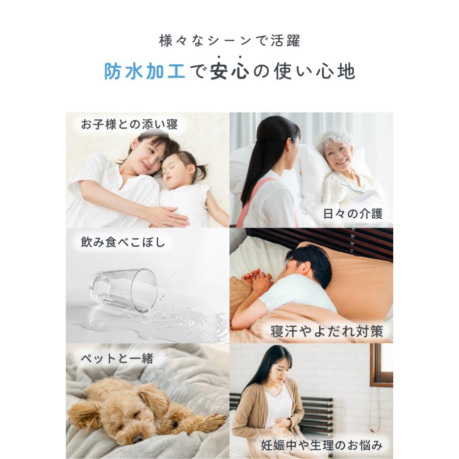 NELUKA 防水 ハグモッチ カバー単品 抱き枕カバー 交換用 洗濯可能 140