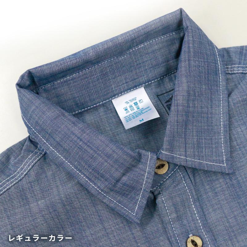 メンズ トップス シャンブレー ワーク シャツ 長袖 L/Sシャツ | コデット  CHAMBRAY WORK L/S SHIRTS codet-pf223201｜CODET 北米 アウトドア レジャー ｜C｜birigo｜17