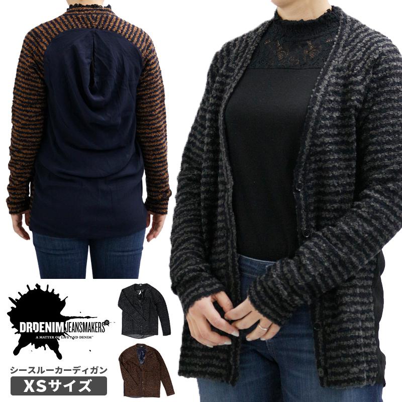 ドクターデニム レディース トップス Dr Denim シースルー カーディガン トップス インナー アウター カーデ おしゃれ 透け 大人 ダーク オトナ きれいめ C Dr Freja Birigo 通販 Yahoo ショッピング
