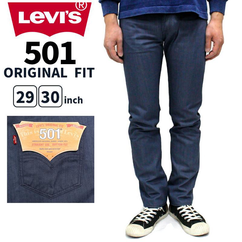 リーバイス メンズ パンツ LEVIS Levi's 501 00501-1749 グレー カラーパンツ ジーンズ デニム カラー レッド タブ  レギュラー ストレート ボタンフライ :levis-00501:BIRIGO - 通販 - Yahoo!ショッピング