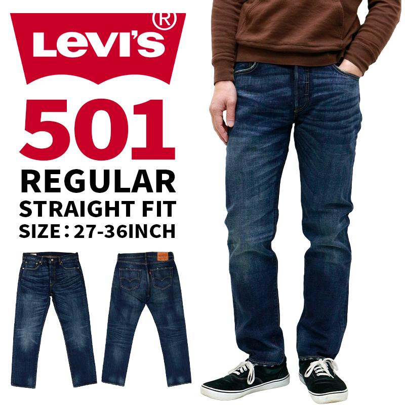 リーバイス 501 メンズ ジーンズ デニム LEVIS Levi's 00501-1485