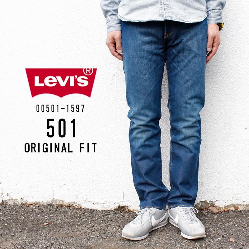 リーバイス メンズ ジーンズ デニム Levis 15l97 501 Original Fit ノンストレッチ ストレート ボタンフライ Levis 1597 Birigo 通販 Yahoo ショッピング