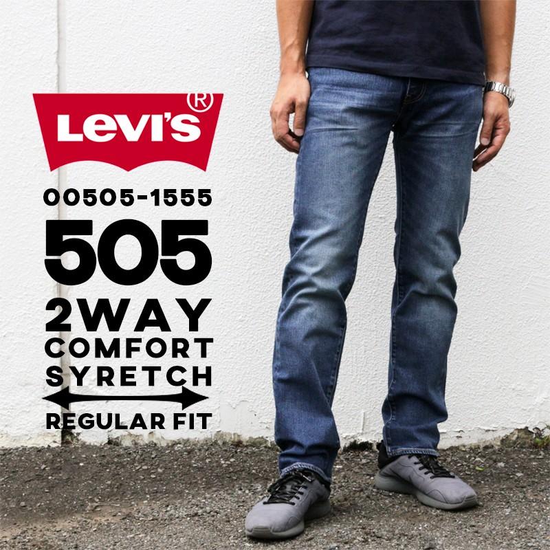 levis 2 way comfort stretch