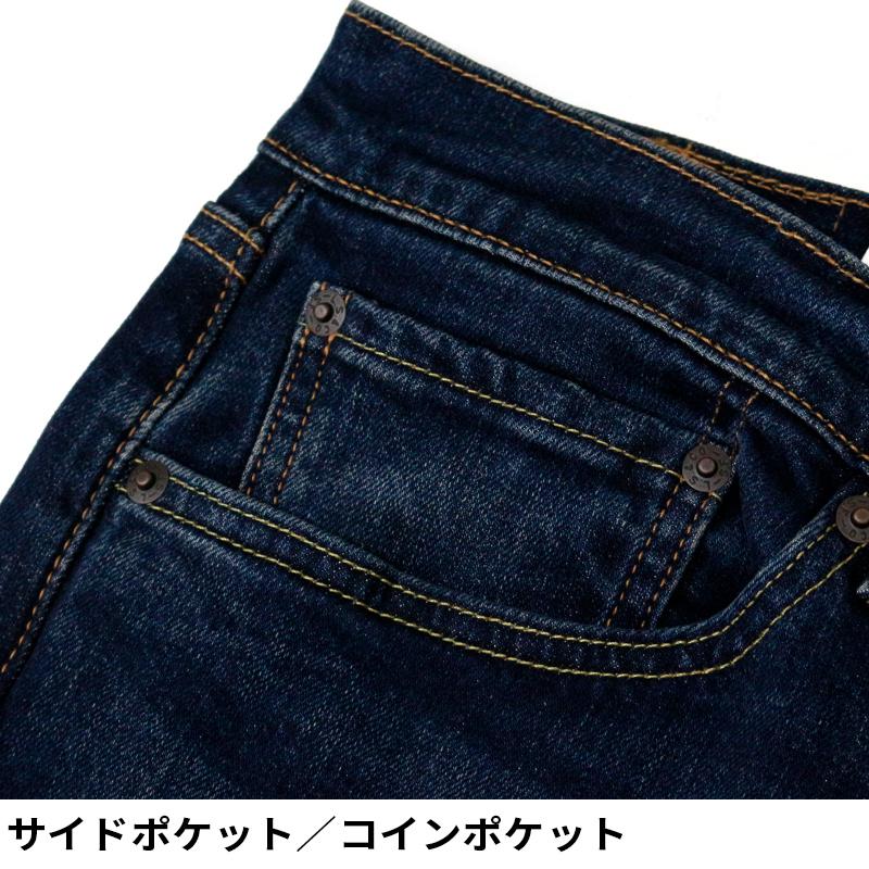 リーバイス 505 メンズ ジーンズ デニム LEVIS Levi's 00505-1556 現行モデル ビッグE プレミアム ストレッチ レギュラーフィット ストレート 定番 かっこいい｜birigo｜13