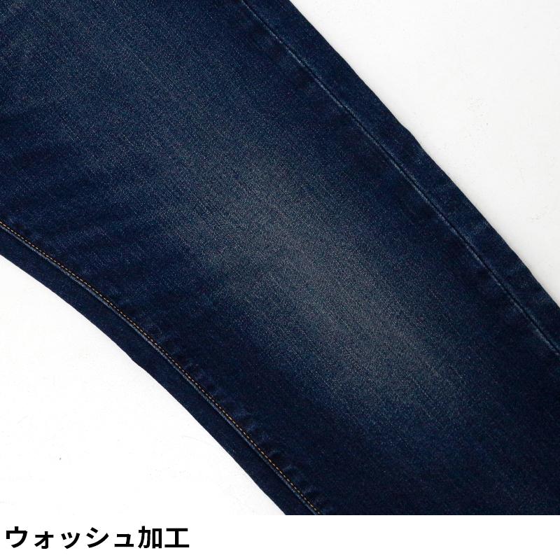 リーバイス 505 メンズ ジーンズ デニム LEVIS Levi's 00505-1556 現行モデル ビッグE プレミアム ストレッチ レギュラーフィット ストレート 定番 かっこいい｜birigo｜17