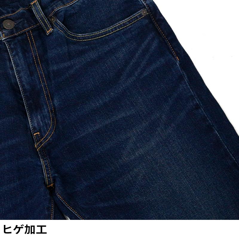 リーバイス 505 メンズ ジーンズ デニム LEVIS Levi's 00505-1556 現行モデル ビッグE プレミアム ストレッチ レギュラーフィット ストレート 定番 かっこいい｜birigo｜18