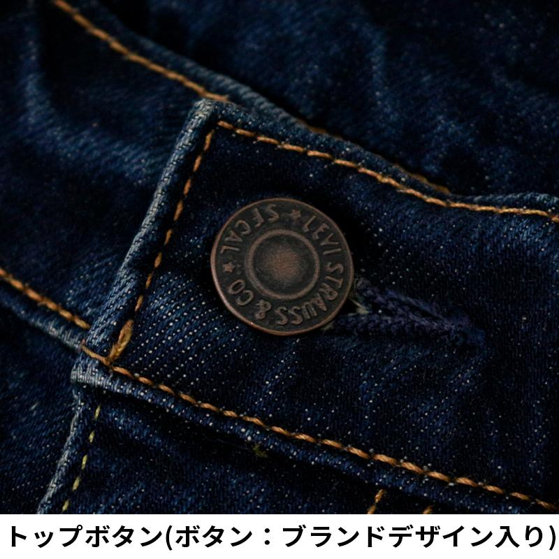 リーバイス 505 メンズ ジーンズ デニム LEVIS Levi's 00505-1556 現行モデル ビッグE プレミアム ストレッチ レギュラーフィット ストレート 定番 かっこいい｜birigo｜10