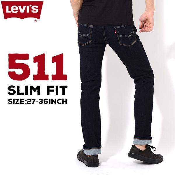 ジーンズ メンズ リーバイス Levis 1322 511 スリム フィット スキニー ストレッチ デニム パンツ ブランド おしゃれ 細身 C 高評価