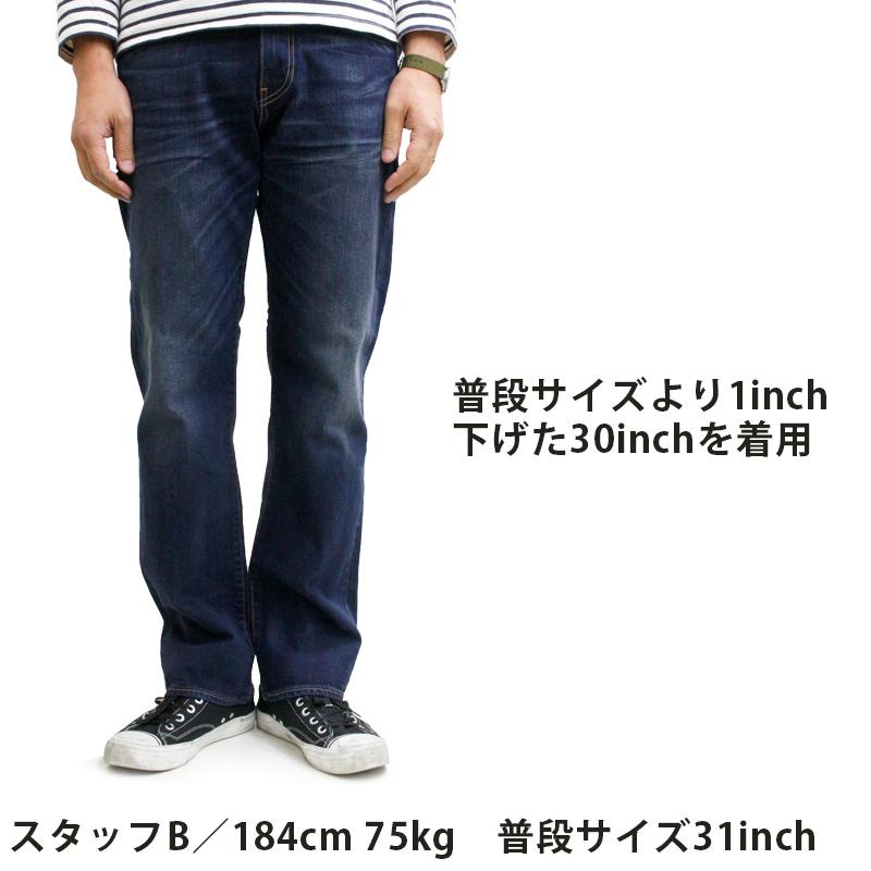 デニム ジーンズ メンズ パンツ リーバイス Levis 0278 569 ルーズ ストレート デニム ストレッチ ビッグ サイズ 28インチ 44インチ ワイド 大きいサイズ Levis 0278 Birigo 通販 Yahoo ショッピング