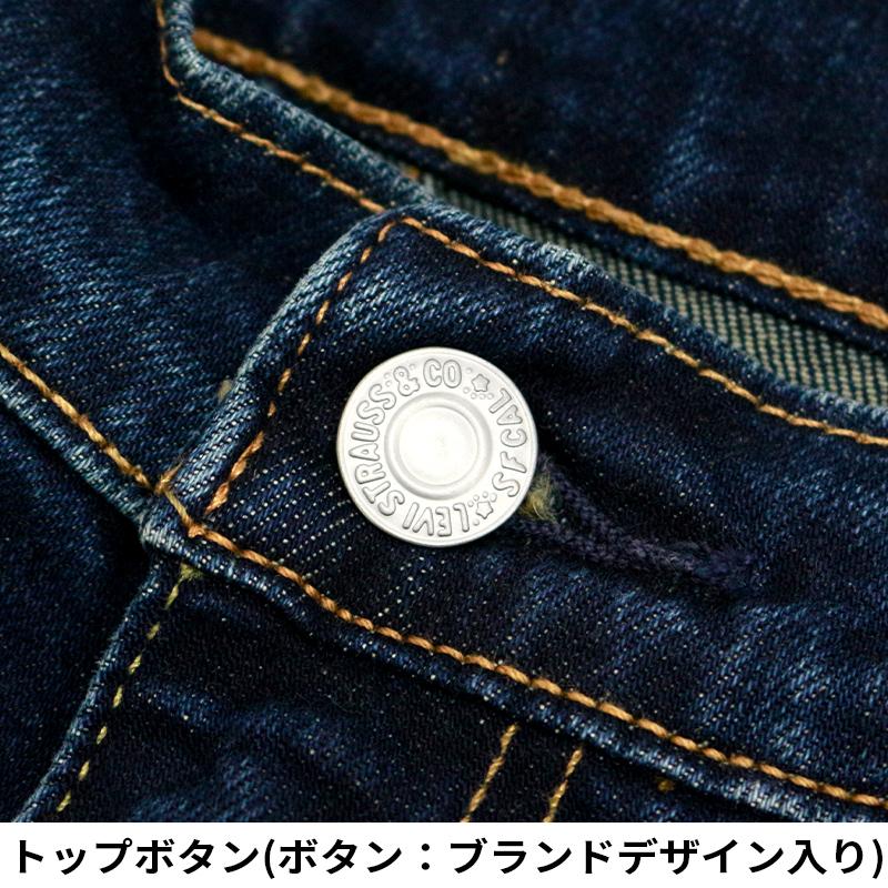 リーバイス 511 メンズ ジーンズ デニム LEVIS Levi's 04511-2408 現行モデル ビッグE プレミアム ストレッチ スリム フィット 大人 インディゴ 定番 かっこいい｜birigo｜11